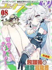 狐妖小红娘涂山苏苏角色形象