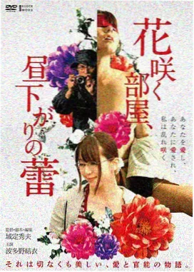狐妖小红娘清瞳角色形象